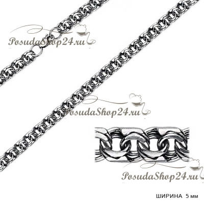 Серебряная цепь БИСМАРК (Ширина: 5 мм.)  арт. 925-2-170-5ч