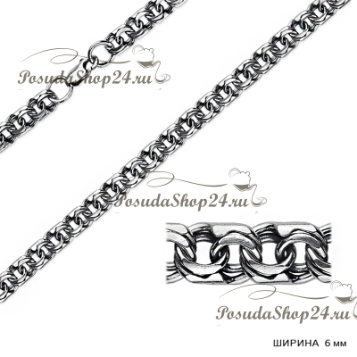 Серебряная цепь БИСМАРК (Ширина: 7 мм.) арт. 925-2-170-6ч