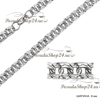 Серебряная цепь БИСМАРК  (Ширина: 8 мм.) арт. 925-2-170-8