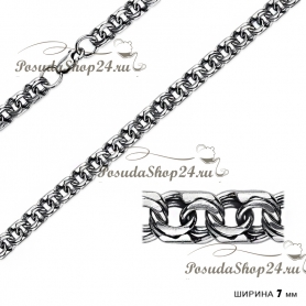 Серебряный браслет БИСМАРК (Ширина: 7 мм.) арт. 925-2-br170-7ч